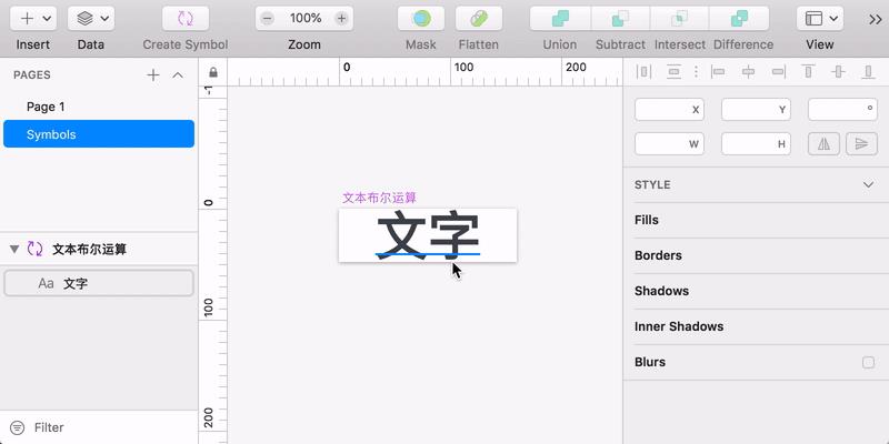 Sketch 52 为我们带来了什么？