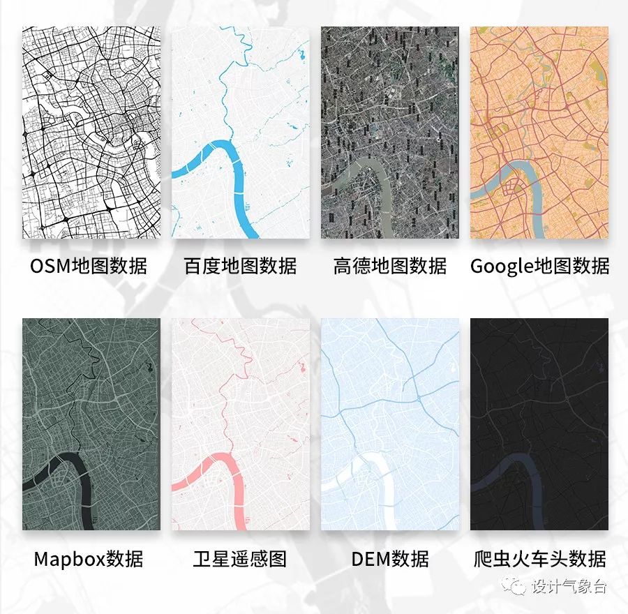 大数据时代，你的设计还不来点ARCGIS数据支撑？