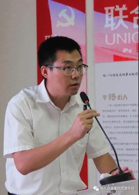 大数据党支部组织开展“学习最美园林人优秀事迹”主题党日暨廉政自省日活动