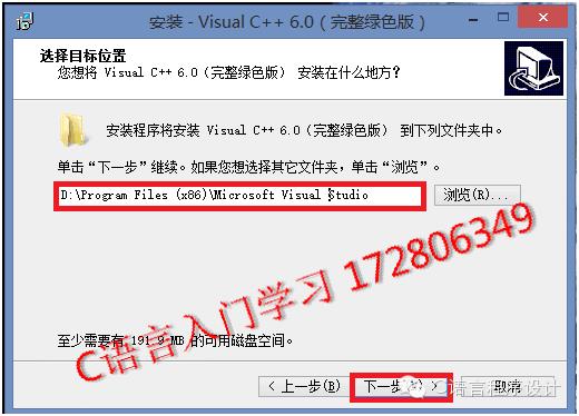 c语言- 编译器安装图文教程