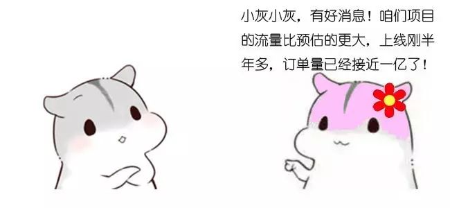 漫画算法：什么是一致性哈希？