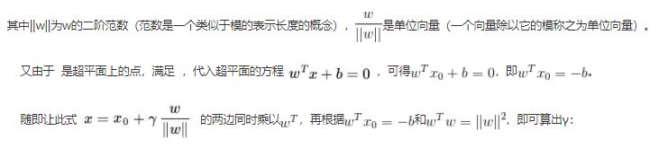 关于支持向量机（SVM）的原理，你了解多少？（万字长文 速收）