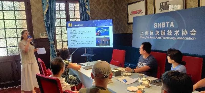 区块链之家 | 《区块链应用落地典型案例解读会》加强产学研合作