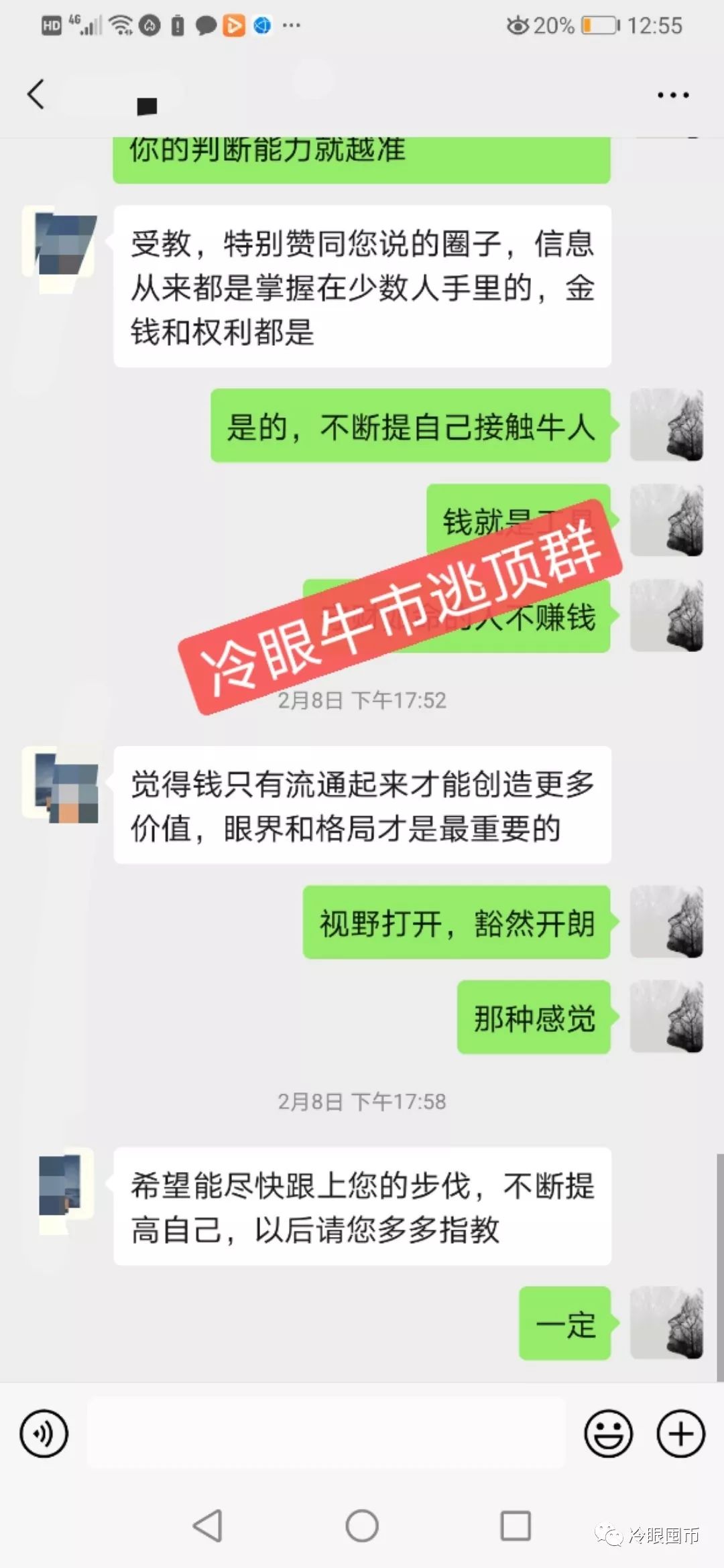 数字货币交易所那些猫腻，带你揭开层层迷雾