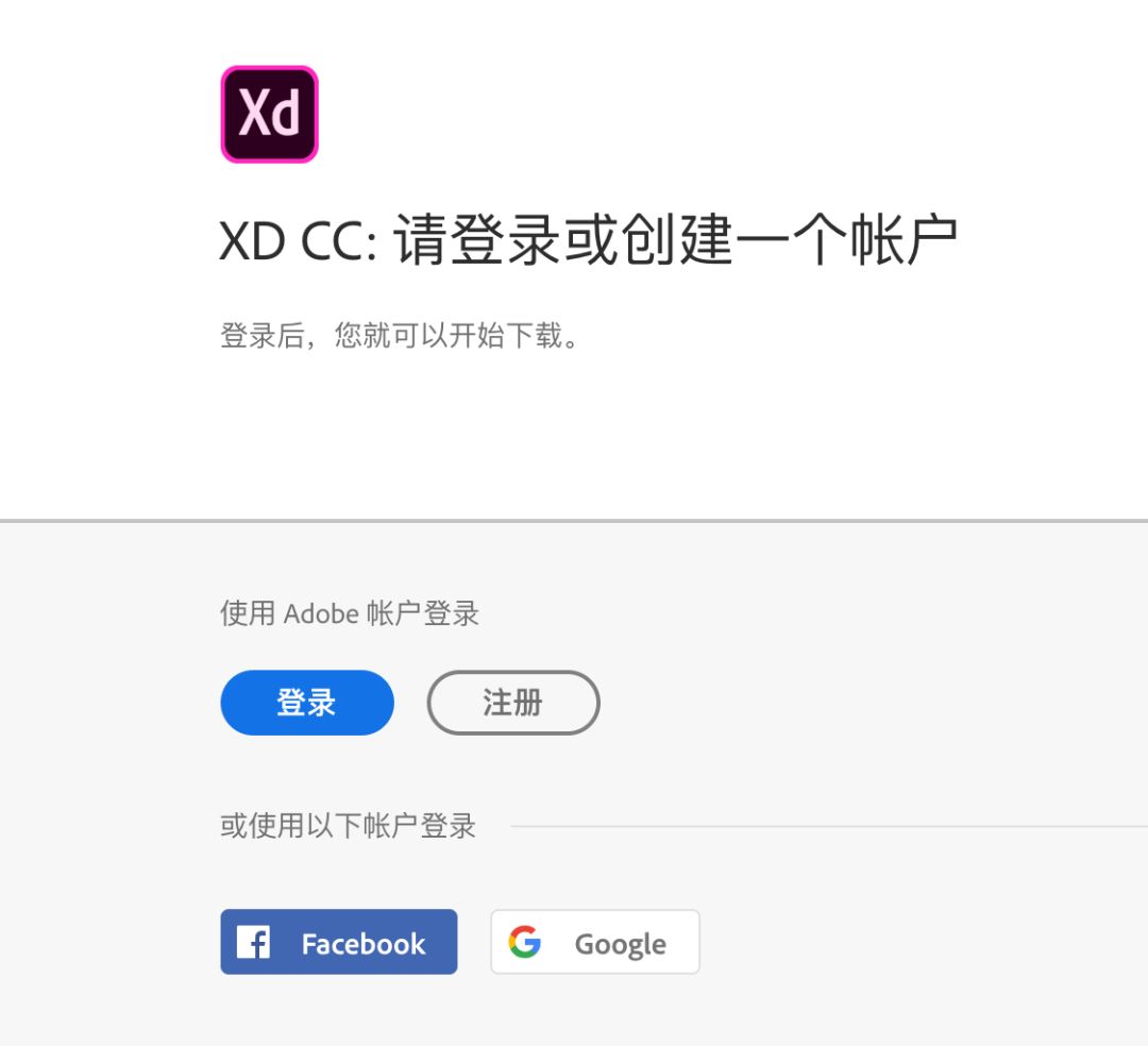 免费的Adobe XD真的能超越Sketch吗？