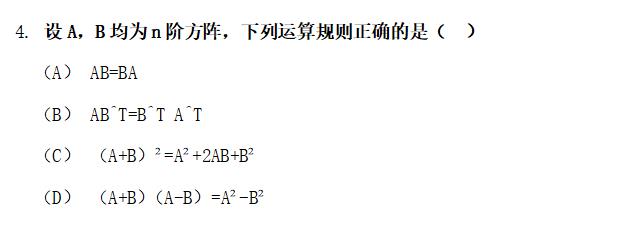 自学人工智能之攻克数学篇，AI入门其实并不难！