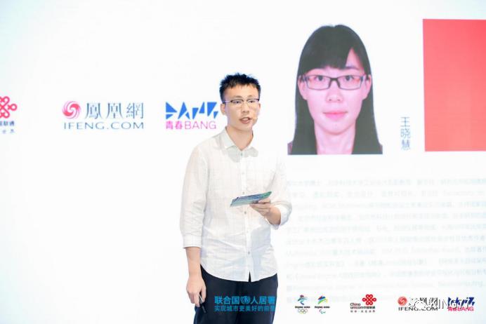 北京科技大学人工智能创新设计作品“动奥”获得“2020中国联通冬梦大使创意挑战赛”金奖及全场大奖