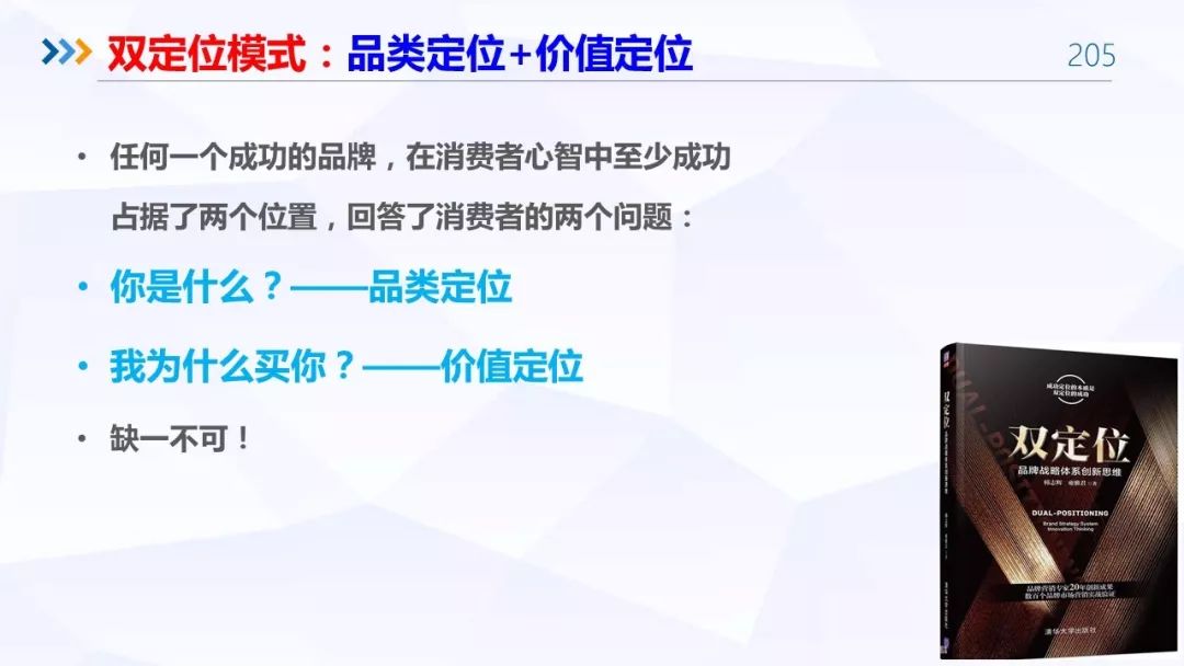 【重磅！】中国白酒行业大数据分析与品牌竞争策略报告