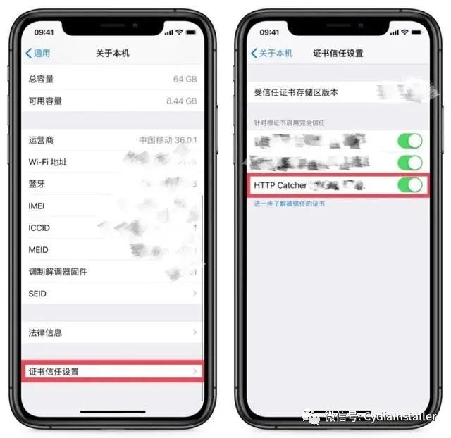 【网球HttpCatcher】系列使用教程