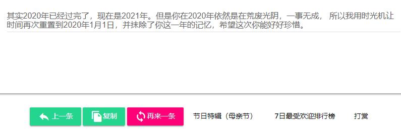 人工智能撰稿时代，文字工作者何时退休？