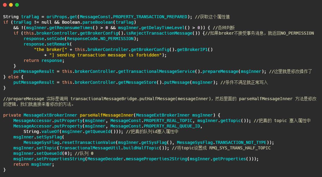 消息队列之事务消息，RocketMQ 和 Kafka是如何做的？