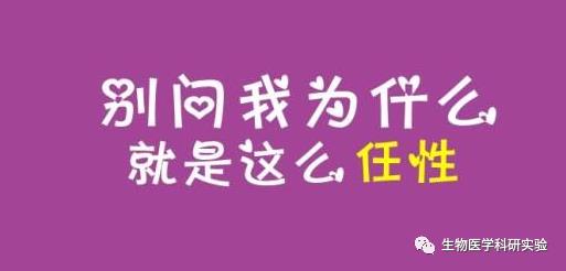 资料免费领：数据统计分析及方法SPSS教程完整版资料整理完毕，实验数据分析必备宝典！