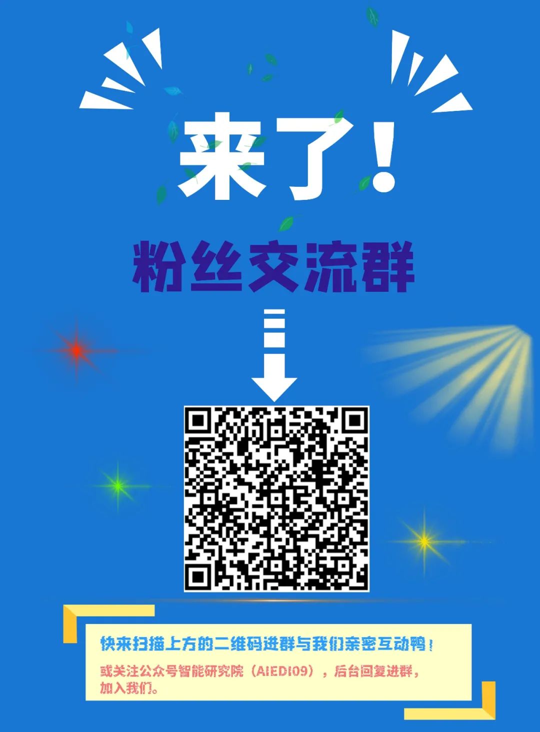 【前沿技术】边缘计算、人工智能和热成像……论智能安防技术未来