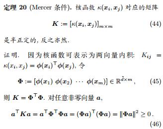 从零推导支持向量机 (SVM)