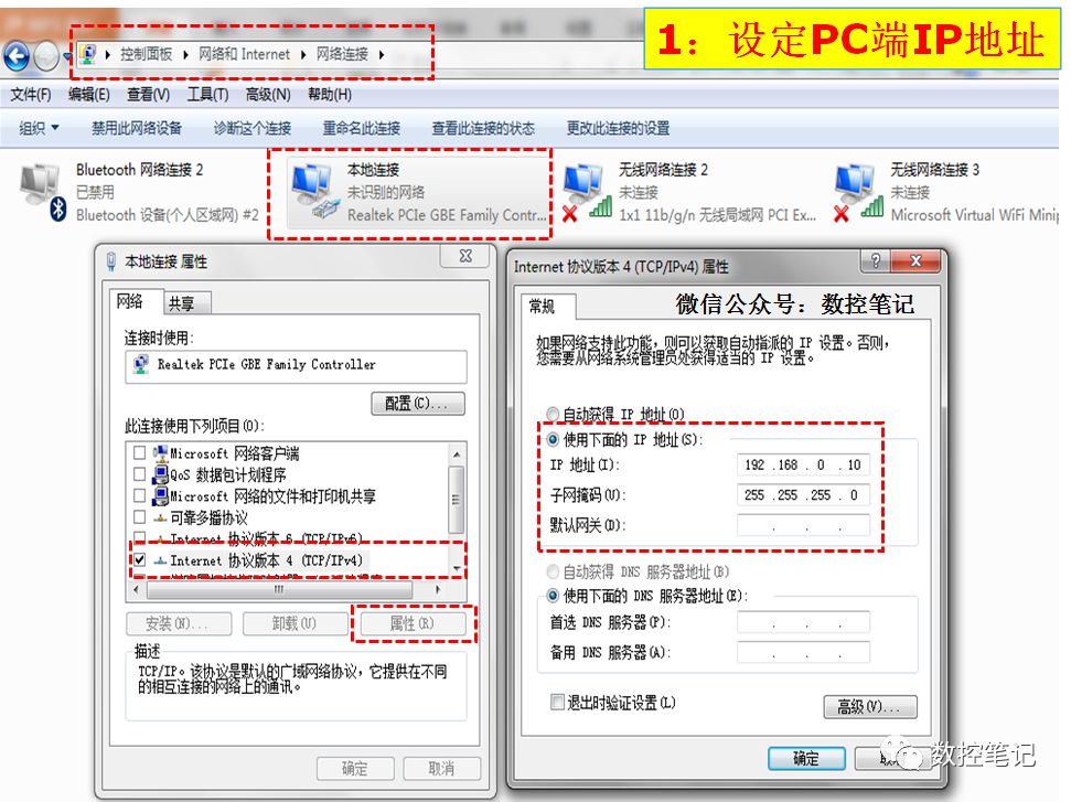 【软件】三菱伺服软件NC Analyzer2中文版 伺服优化工具 支持最新M80系统