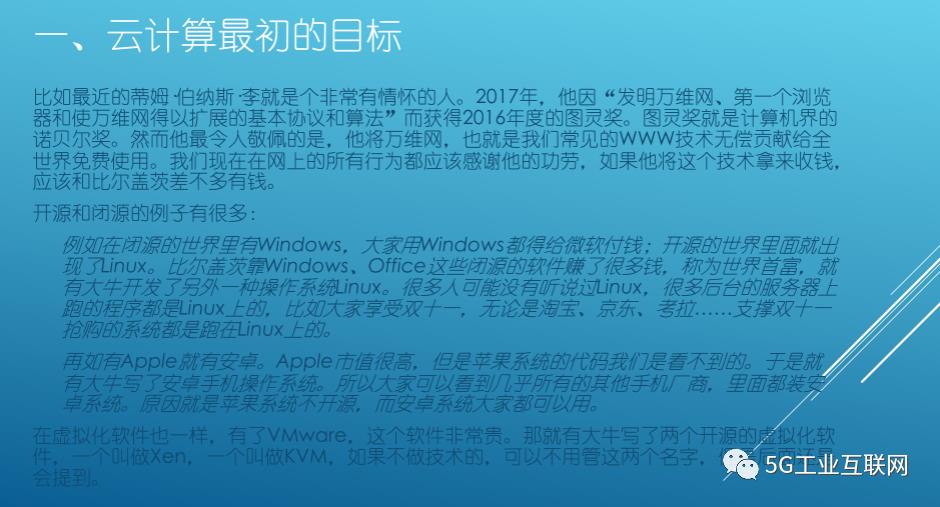 大数据、云计算和人工智能的深度剖析与相互关系