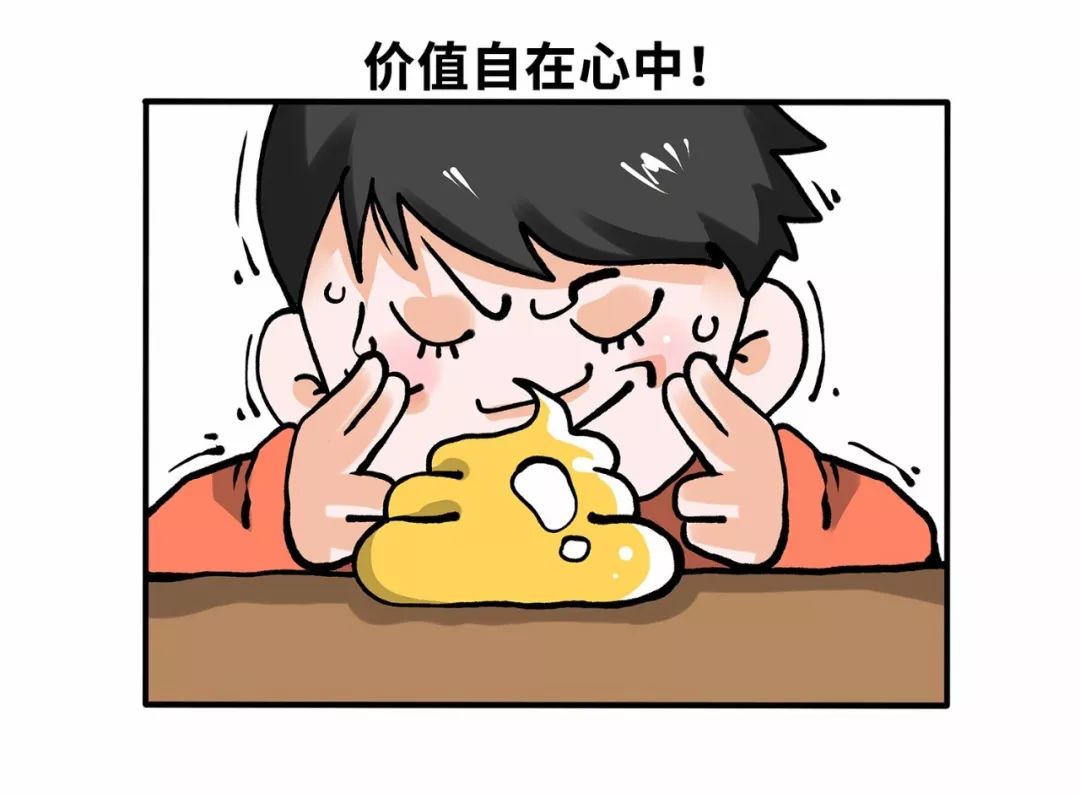 金融漫画 | 八个问题读懂人民银行数字货币！