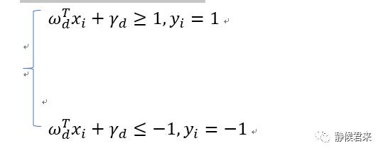 初识支持向量机(SVM)