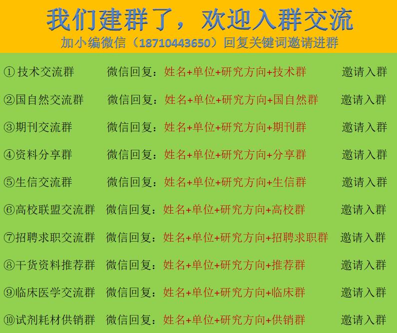 资料免费领：数据统计分析及方法SPSS教程完整版资料整理完毕，实验数据分析必备宝典！