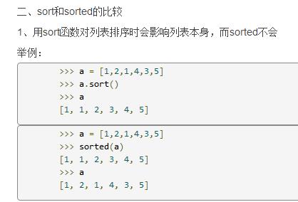 机器学习二十三：scikit-learn 支持向量机算法库总结