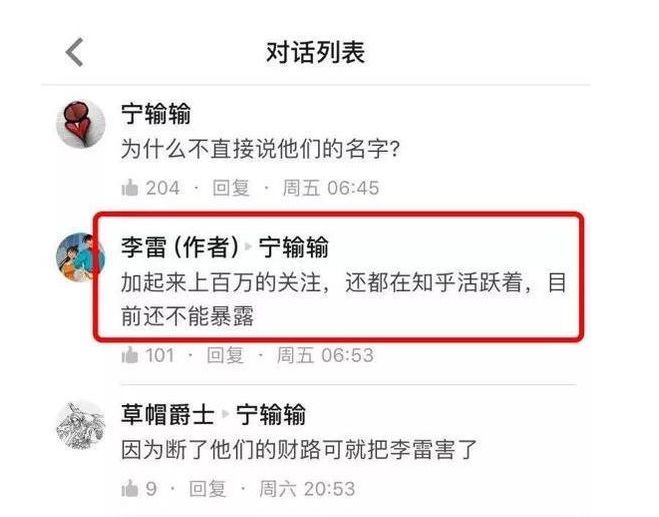 中国区块链已走在灭亡之路？