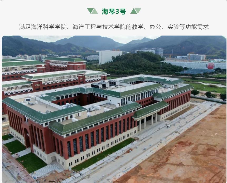 中山大学珠海校区新成立人工智能学院和软件工程学院