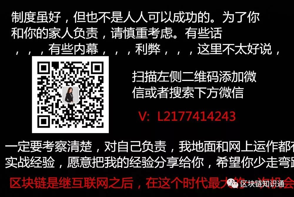 好消息：DCEP完成联调测试,央行数字货币即将正式拉开序幕！