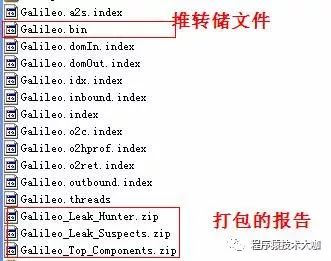 JVM性能分析工具之-- Eclipse Memory Analyzer tool(MAT)（二）