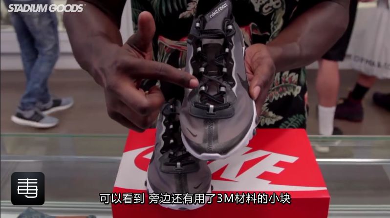 开箱丨Nike React Element 87：清澈而透明