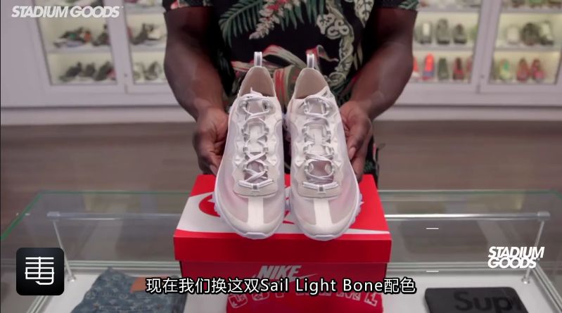 开箱丨Nike React Element 87：清澈而透明