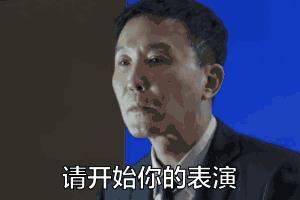 程序员面试被问“你的缺点是什么”，该怎么回答？