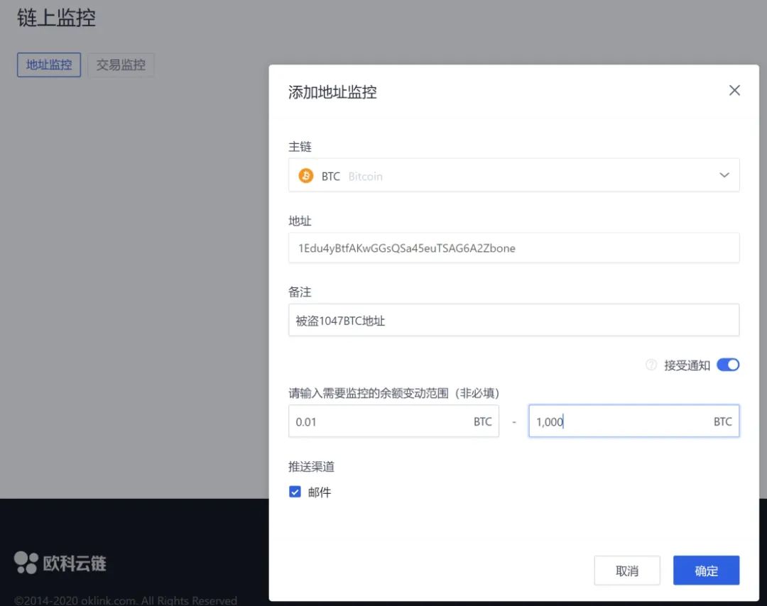 “区块链天眼查”，OKLink要让用户成为DeFi“赢家”