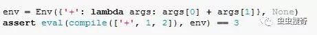 实例教程，用python实现字节码编译器和解释器实例教程，用python实现字节码编译器和解释器