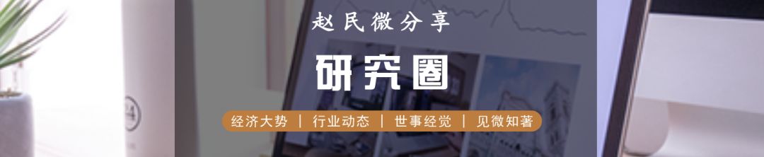 刘晓春：中国央行数字货币的七大猜想