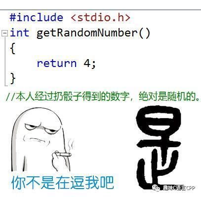 C语言笑谈：C语言超级搞笑的代码，冷笑话我们程序员也会讲的啊！