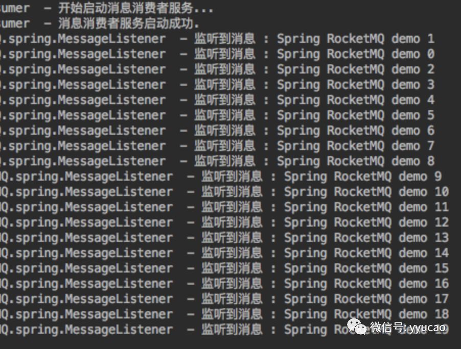 10 分钟看懂消息队列 RocketMQ