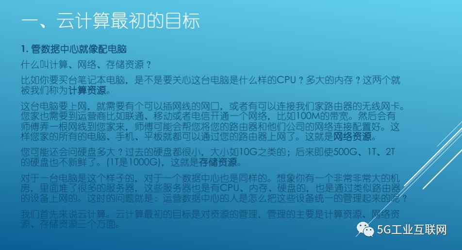 大数据、云计算和人工智能的深度剖析与相互关系