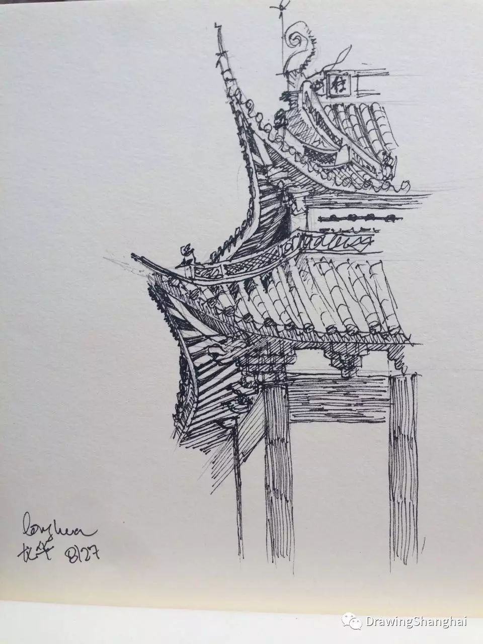 Long Hua Temple Sketch 龙华寺写生