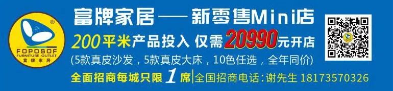 全球第一款人工智能床垫登陆中国 开启中国第二次睡眠革命