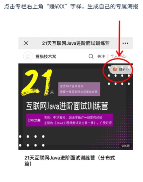 刚抗住一波消息队列8连炮，面试官马上一轮升级版的分布式10连炮！