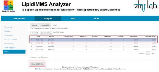 全平台全维度脂质鉴定的新利器 -- LipidIMMS Analyzer