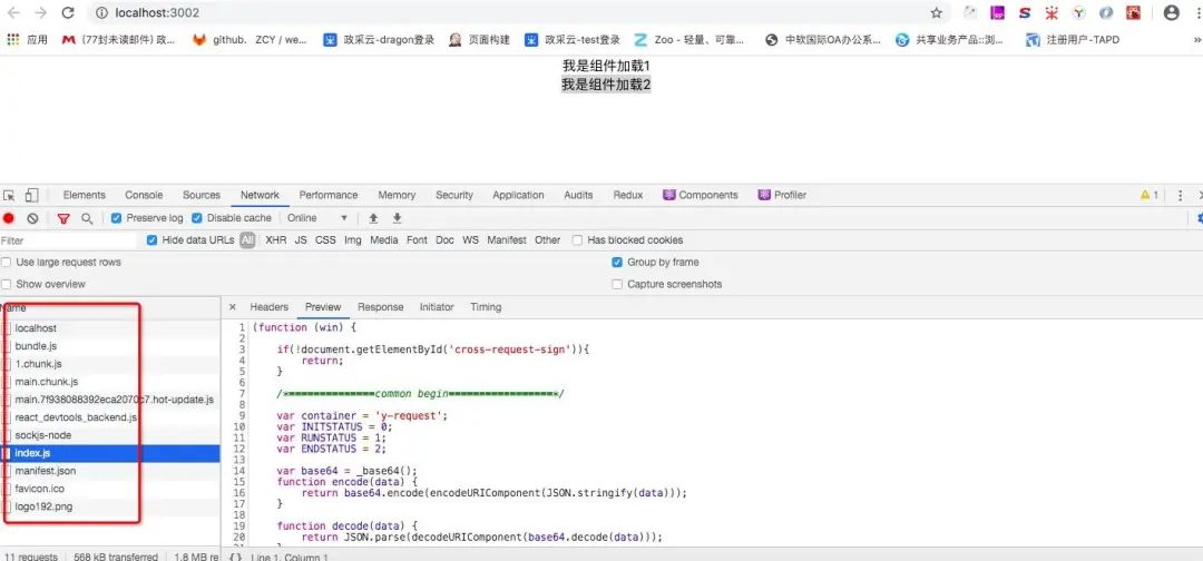 这就是你日思夜想的 React 原生动态加载