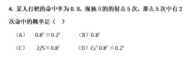 人工智能入门有门槛吗？数学会这些就够了