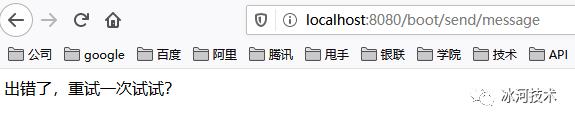 【高并发】亿级流量场景下如何为HTTP接口限流？看完我懂了！！