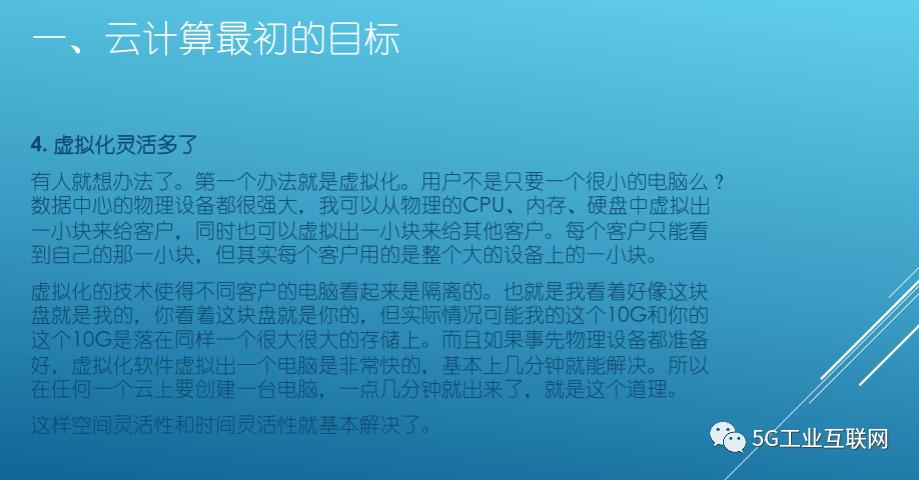 大数据、云计算和人工智能的深度剖析与相互关系