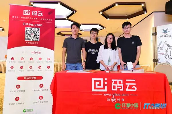 广州源创会图文回顾，大漠穷秋现身分享Angular