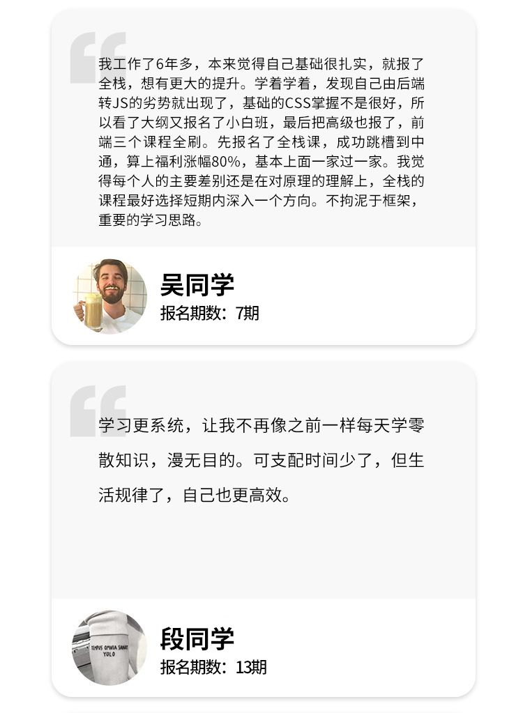 互联网下半场，程序员这样也能涨工资？