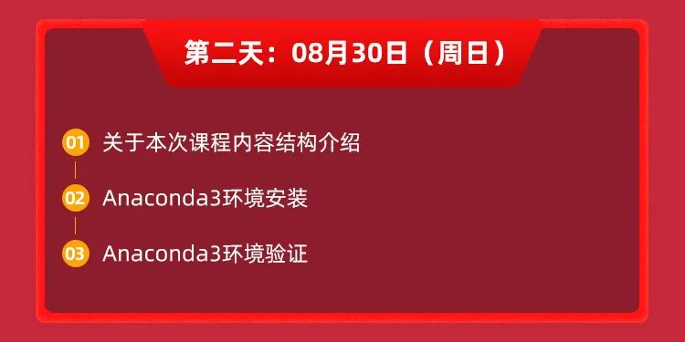 原价399，限时1元！7天人工智能入门训练营：带你从0掌握机器学习算法！