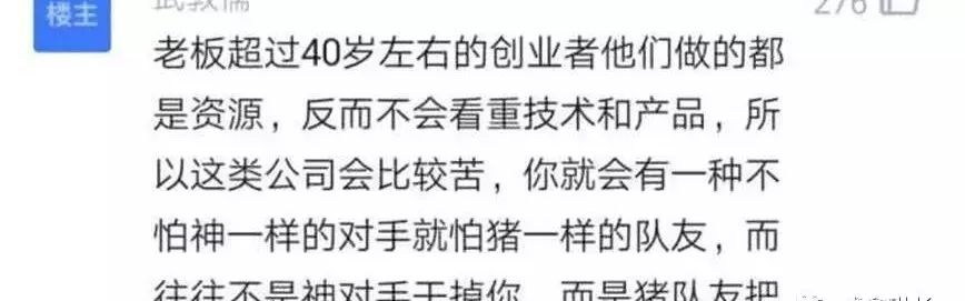 8年的老程序员两个多月面试了腾讯京东等70家公司，发现了一些共同点！？