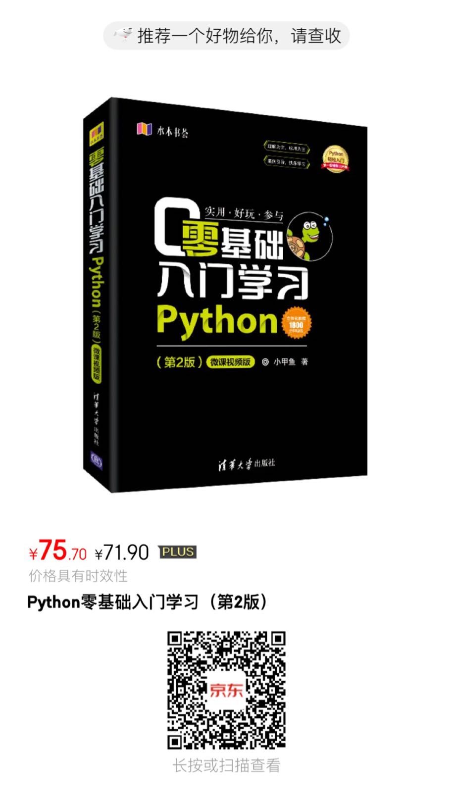 程序员等级链，来看看你是哪一级？【文末赠书50本】